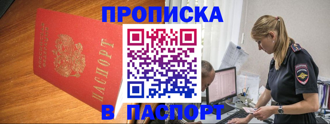 регистрация для дет. сада в Кимовске