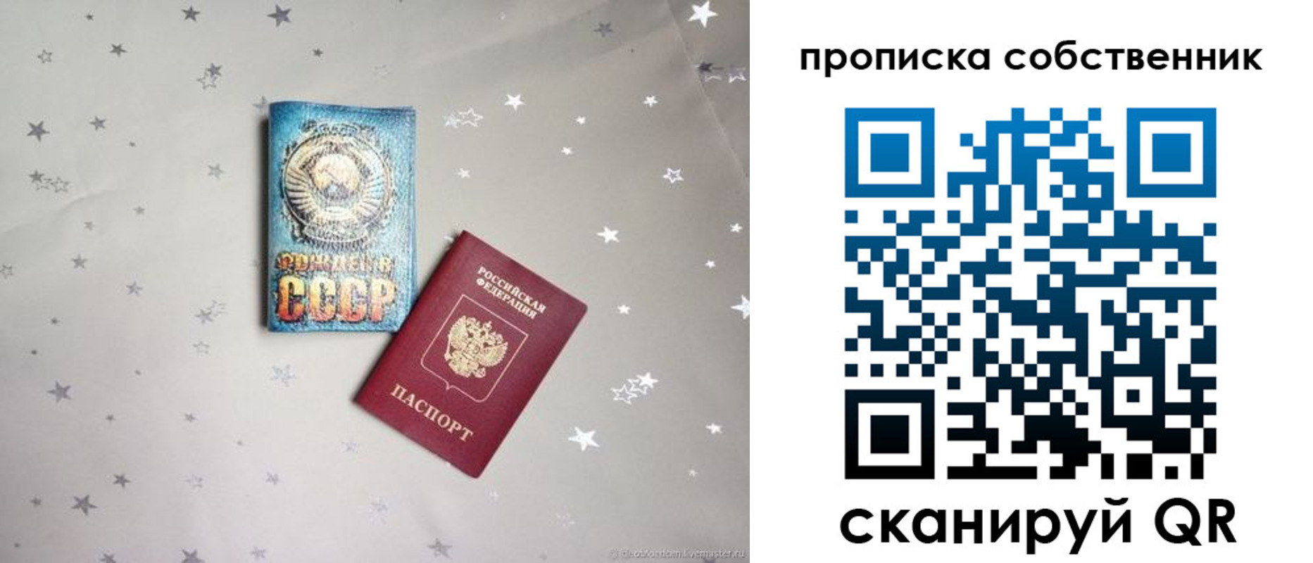 найти адрес прописки в Кимовске