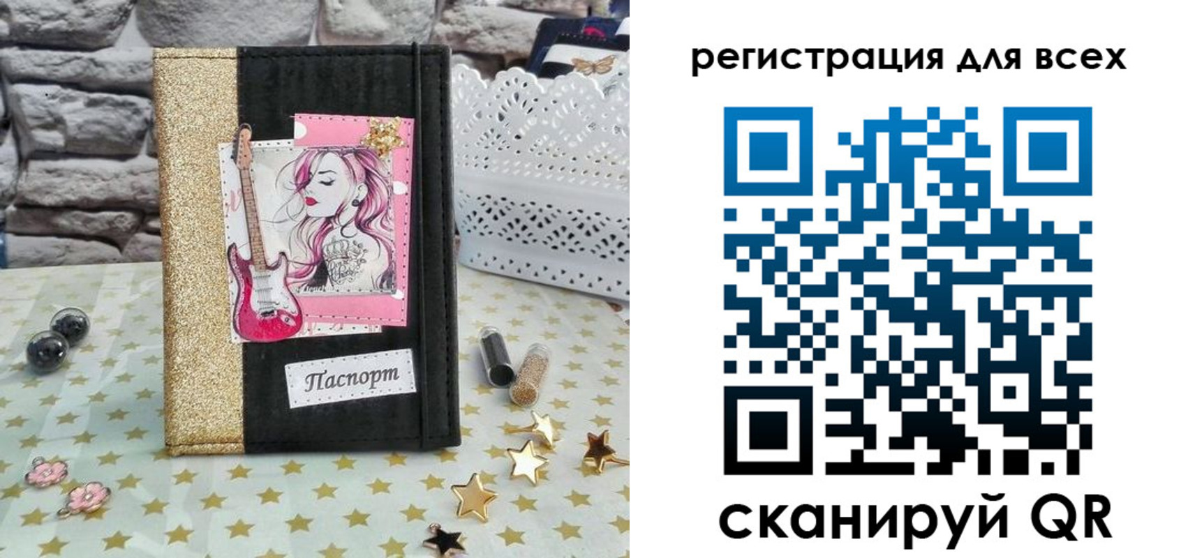 прописка штамп в Кимовске