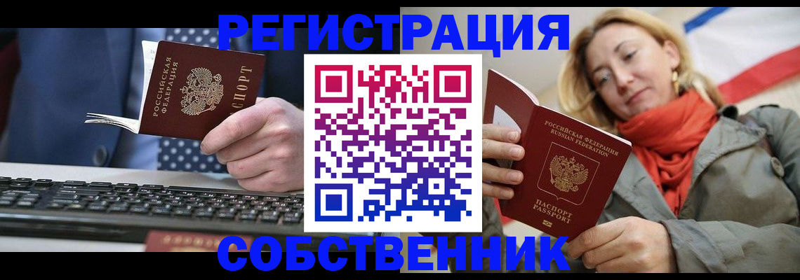 временная регистрация госуслуги в Кимовске